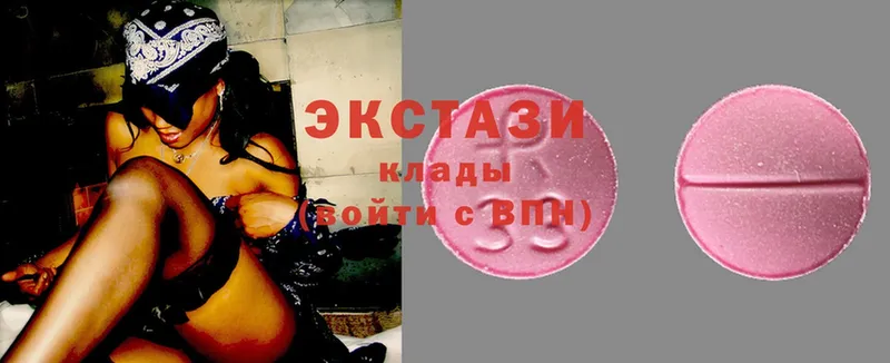 Ecstasy 280 MDMA  блэк спрут ТОР  Зеленокумск 