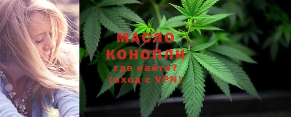 MDMA Premium VHQ Балабаново