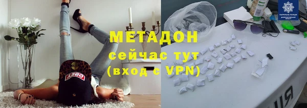 MDMA Premium VHQ Балабаново