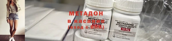 MDMA Premium VHQ Балабаново