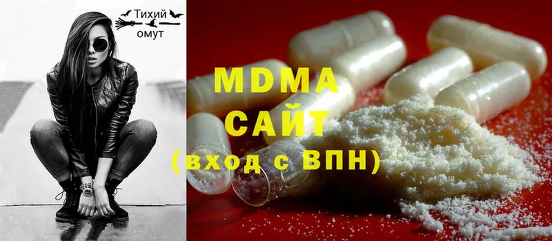 MDMA Molly  Зеленокумск 